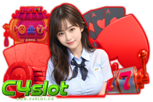 ยูฟ่า c4